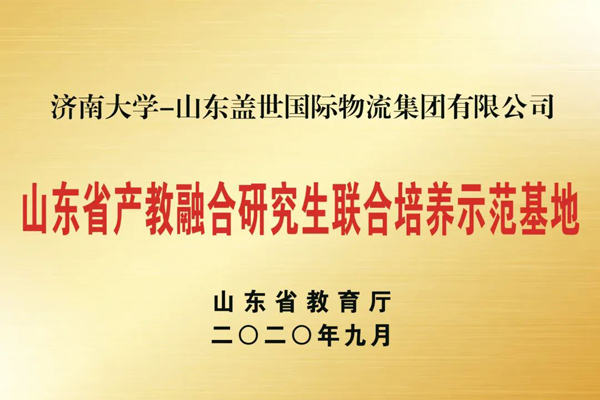 第二届“HB火博官网杯”案例创客大赛成功举办