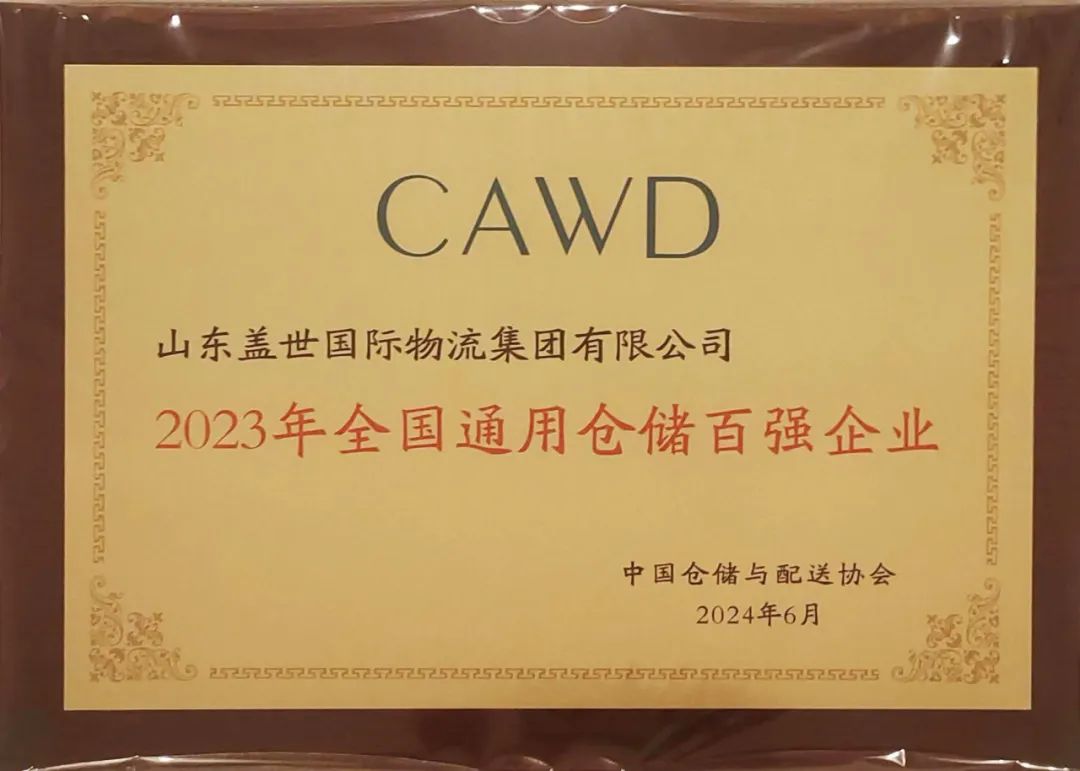 HB火博·(中国)有限公司官网