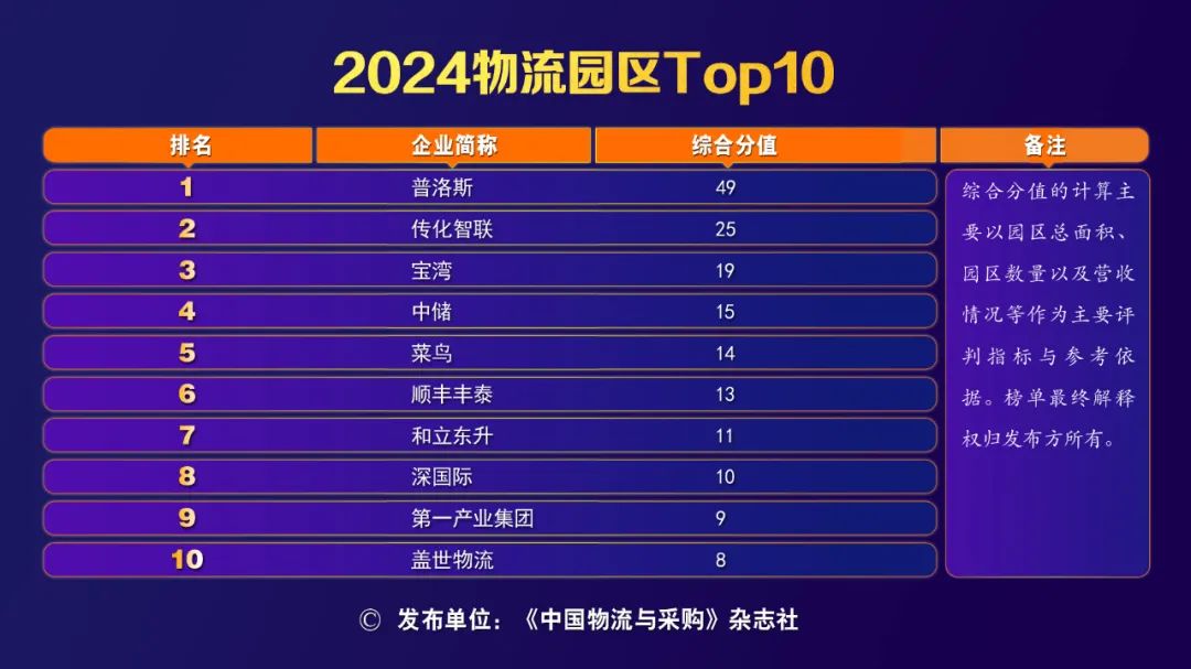 HB火博·(中国)有限公司官网