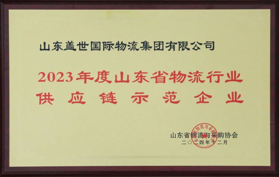 HB火博·(中国)有限公司官网