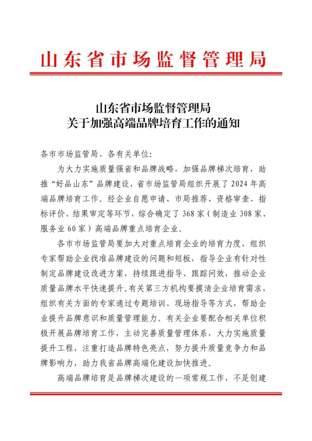 HB火博·(中国)有限公司官网