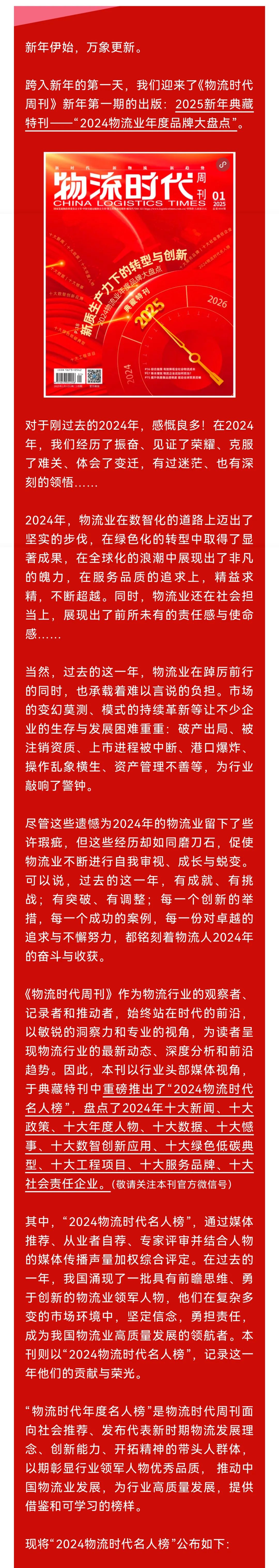 HB火博·(中国)有限公司官网