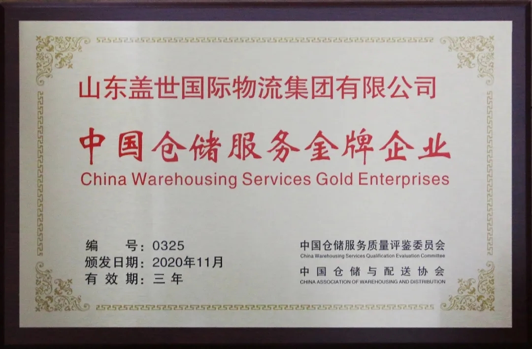 HB火博·(中国)有限公司官网