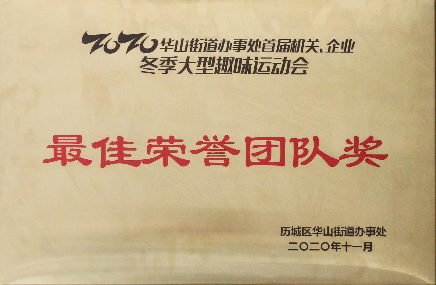 HB火博·(中国)有限公司官网