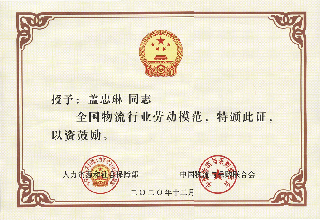 HB火博·(中国)有限公司官网