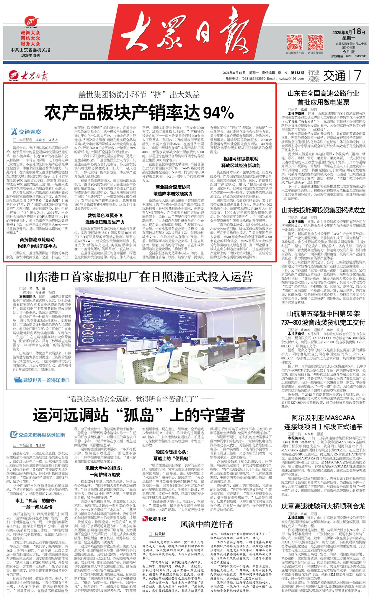 HB火博·(中国)有限公司官网