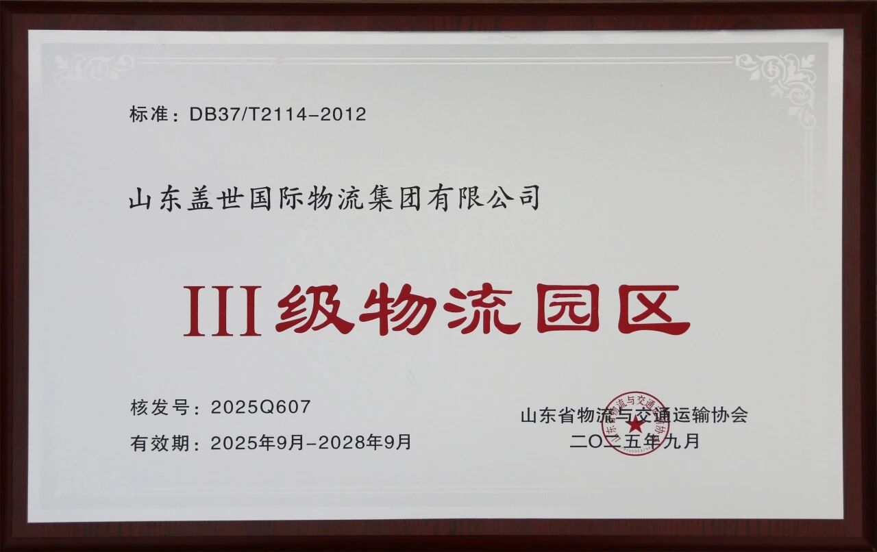 HB火博·(中国)有限公司官网